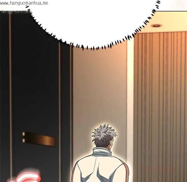 韩国漫画黑帮千金养成记/刺龙刺凤的女友韩漫_黑帮千金养成记/刺龙刺凤的女友-第40话在线免费阅读-韩国漫画-第260张图片