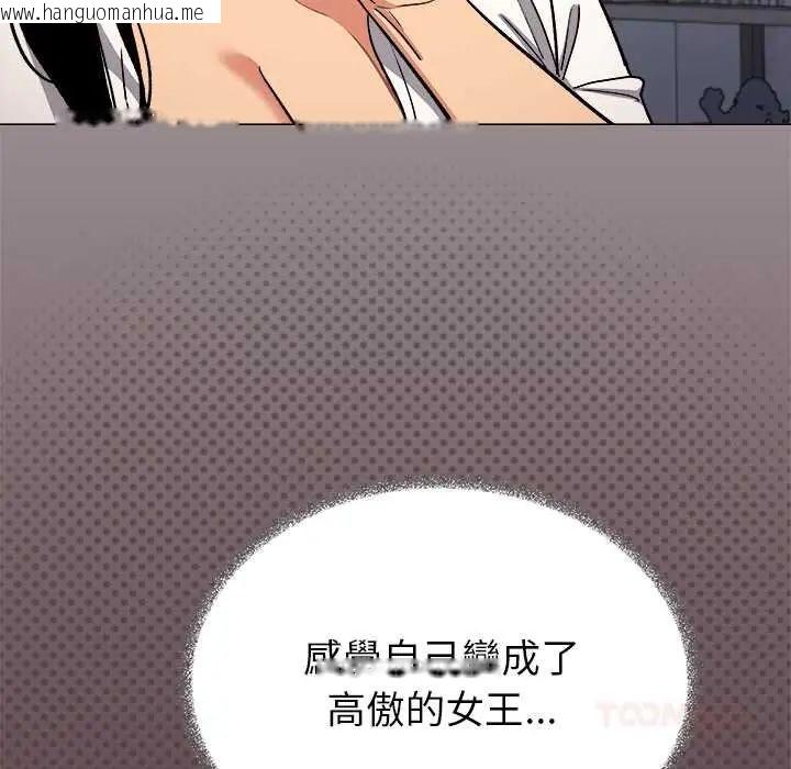 韩国漫画缺德邻居难相处韩漫_缺德邻居难相处-第96话在线免费阅读-韩国漫画-第64张图片