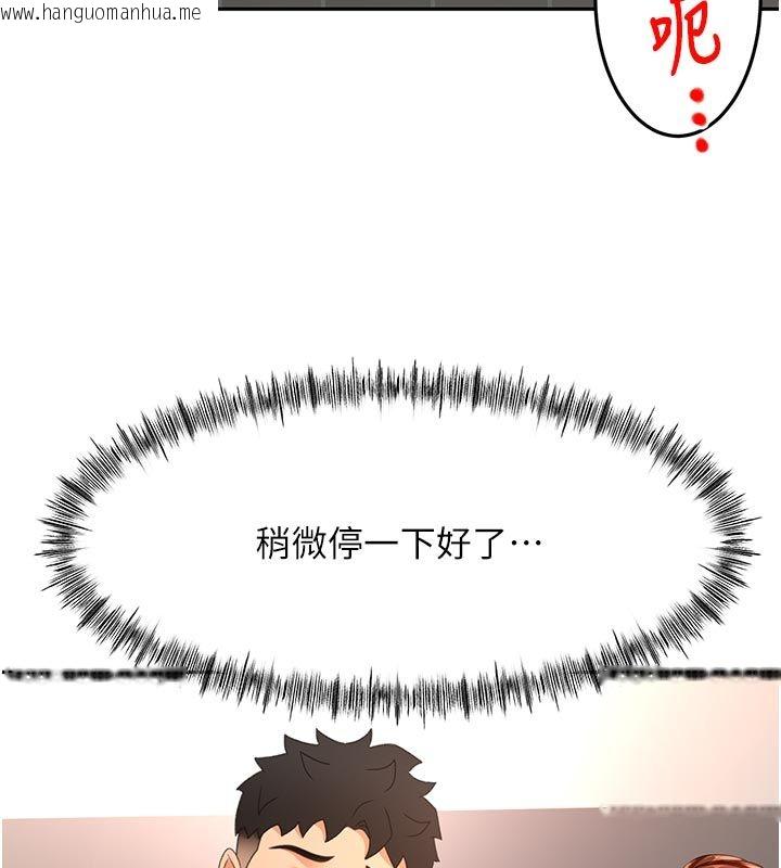 韩国漫画顶加套房的春天韩漫_顶加套房的春天-第78话-我们还没结束对吧…?在线免费阅读-韩国漫画-第32张图片