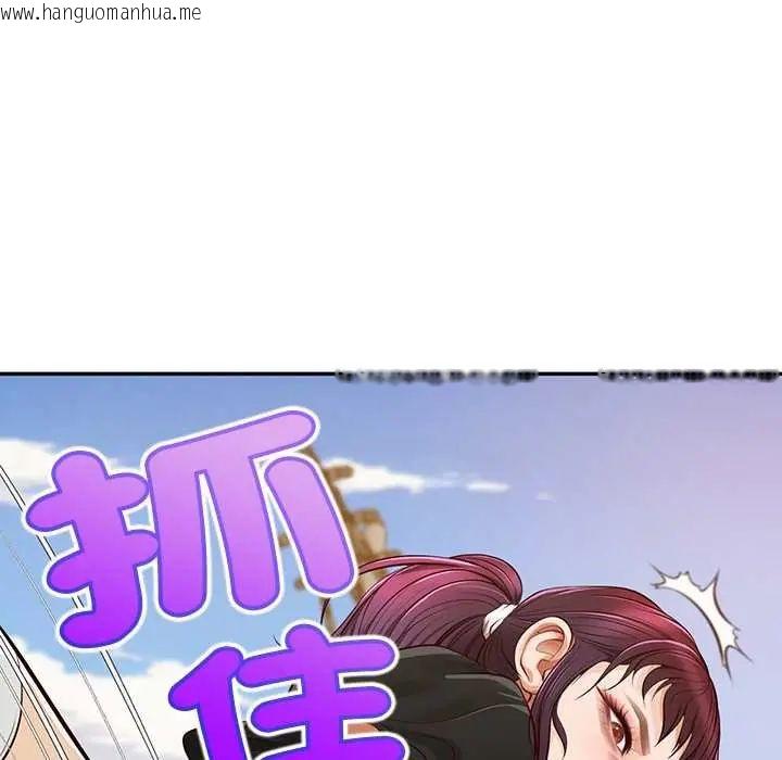 韩国漫画无限轮回的一天韩漫_无限轮回的一天-第21话在线免费阅读-韩国漫画-第13张图片