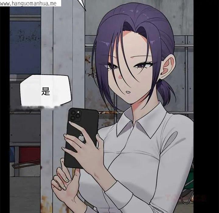 韩国漫画催眠手机韩漫_催眠手机-第85话在线免费阅读-韩国漫画-第21张图片