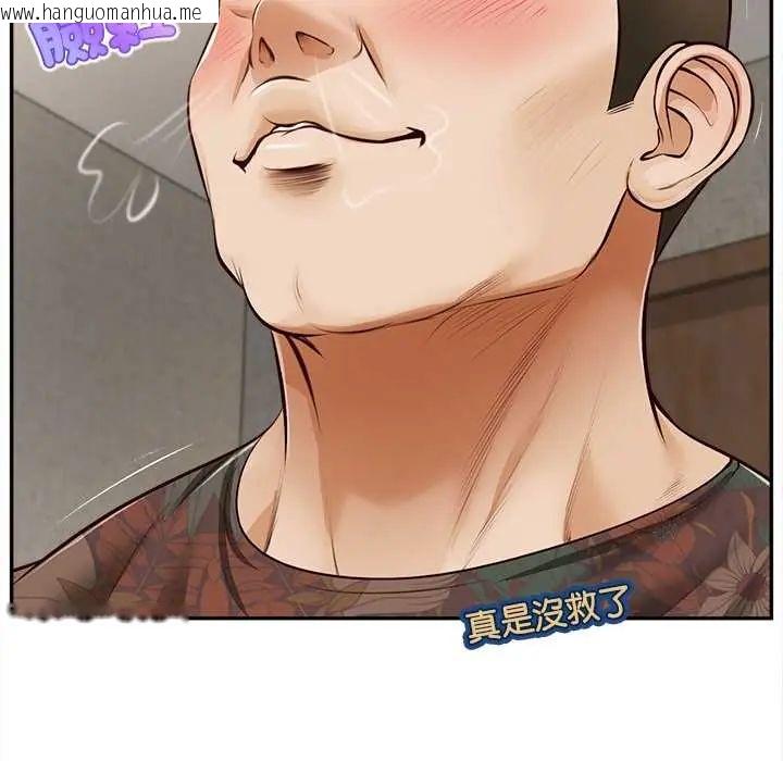 韩国漫画无限轮回的一天韩漫_无限轮回的一天-第22话在线免费阅读-韩国漫画-第79张图片