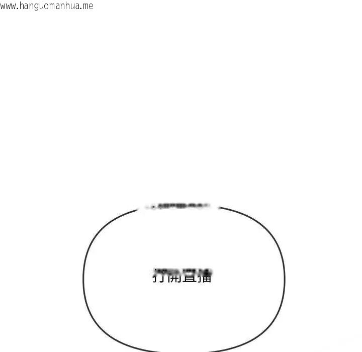 韩国漫画立志当VJ的娇妻韩漫_立志当VJ的娇妻-第3话在线免费阅读-韩国漫画-第131张图片