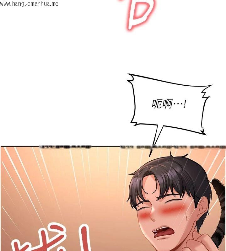 韩国漫画太妹硬闯成人界韩漫_太妹硬闯成人界-第45话-在男友面前上演NTR剧情在线免费阅读-韩国漫画-第183张图片