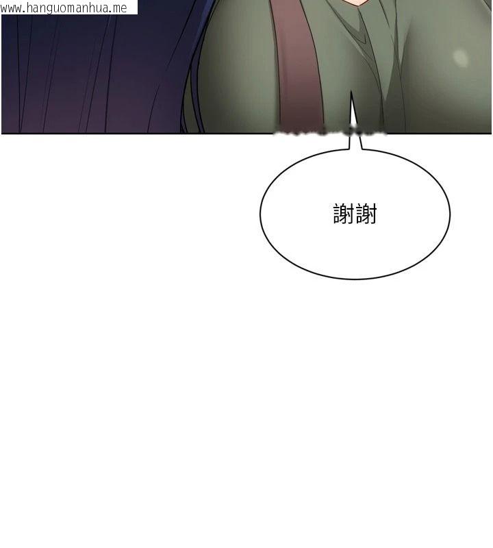 韩国漫画Set-up!排球少女韩漫_Set-up!排球少女-第111话-要和我一起去泡温泉吗?在线免费阅读-韩国漫画-第79张图片