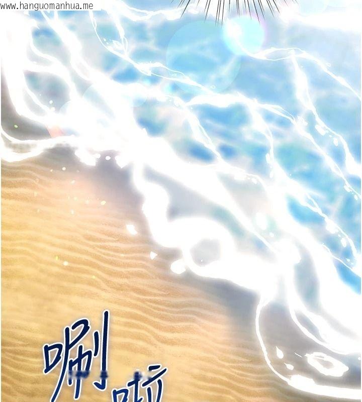 韩国漫画逆转食物链韩漫_逆转食物链-第9话-「料理」女人的主厨儿子在线免费阅读-韩国漫画-第2张图片