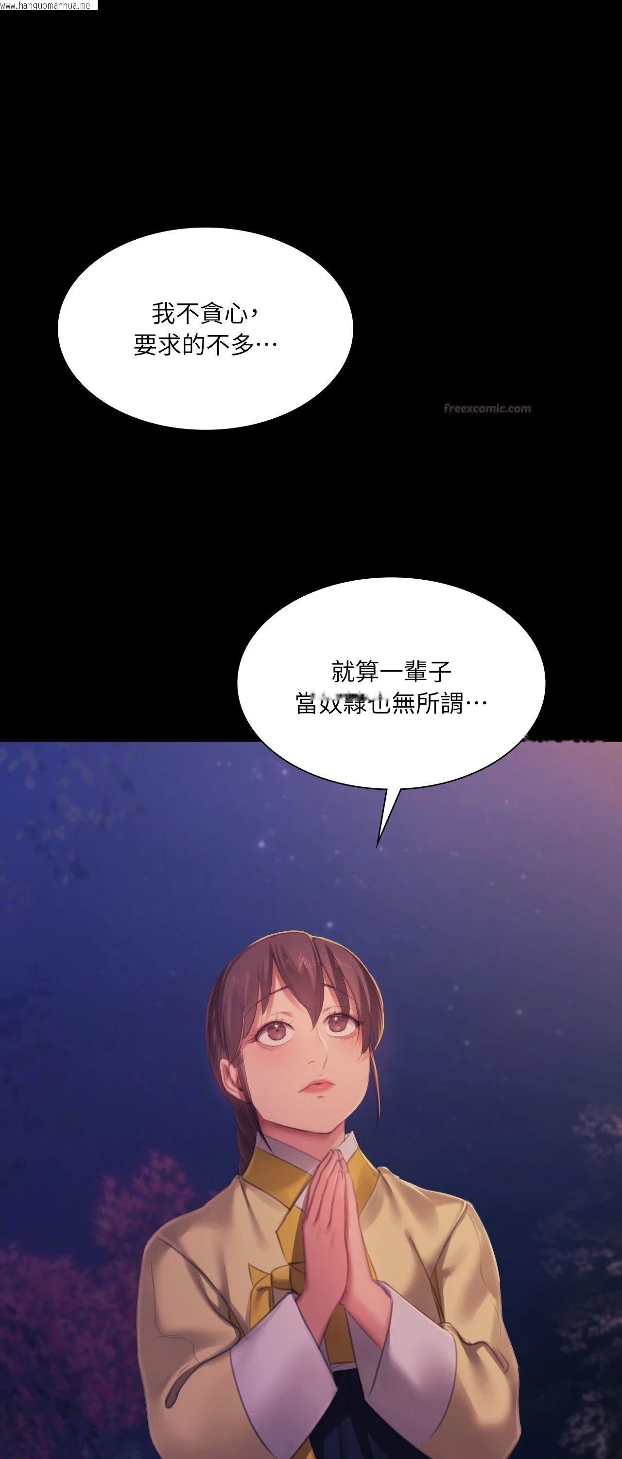 韩国漫画小姐韩漫_小姐-第146话在线免费阅读-韩国漫画-第15张图片