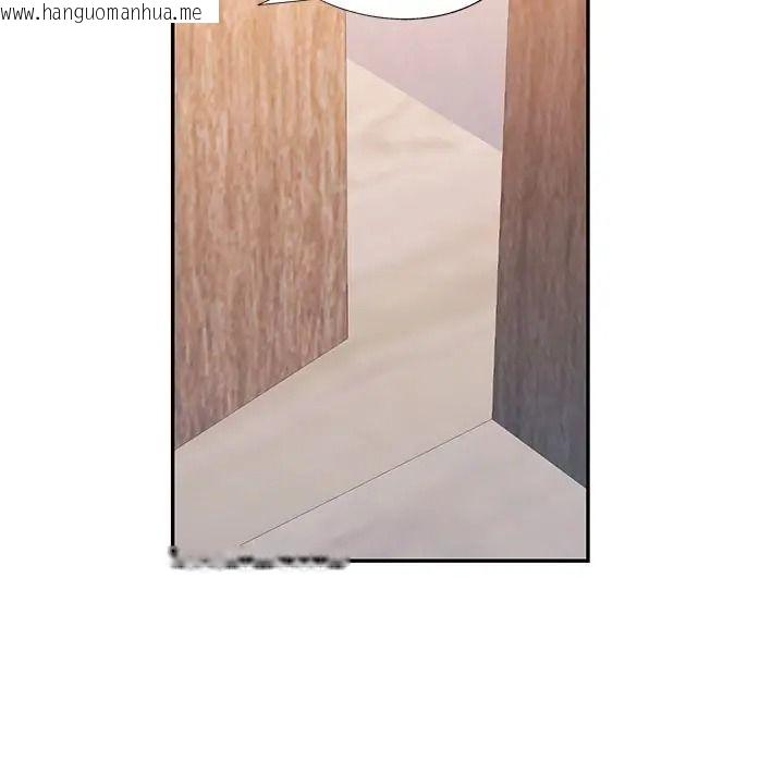 韩国漫画可以爱你吗/似曾相识的她韩漫_可以爱你吗/似曾相识的她-第117话在线免费阅读-韩国漫画-第106张图片