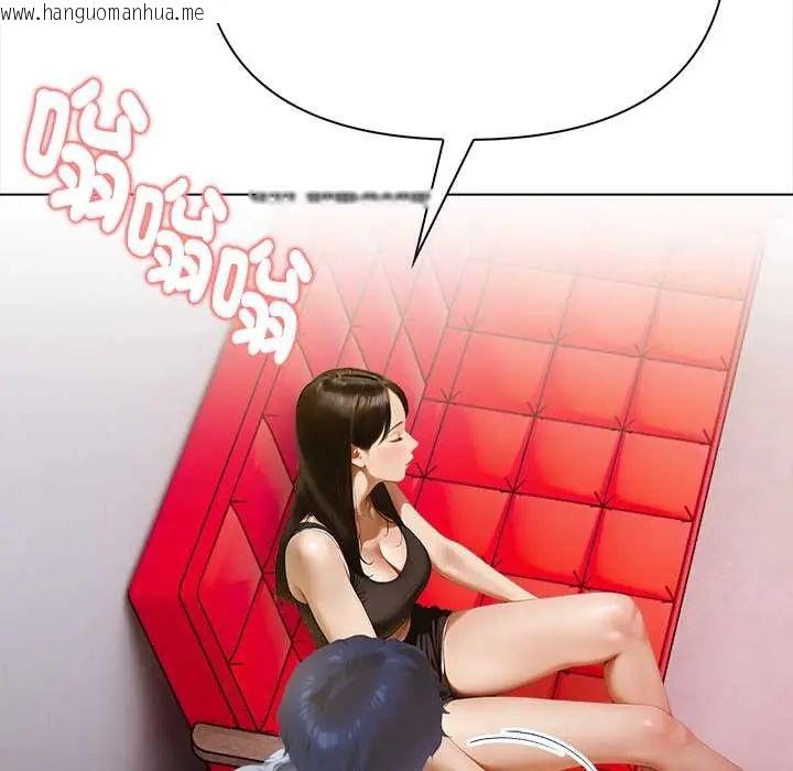 韩国漫画魔法刺青店韩漫_魔法刺青店-第14话在线免费阅读-韩国漫画-第107张图片