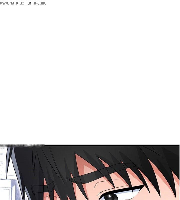韩国漫画恋爱作弊百科韩漫_恋爱作弊百科-第11话-帮我「放松肌肉」在线免费阅读-韩国漫画-第5张图片