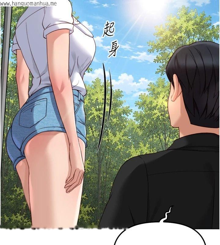 韩国漫画鲁蛇社畜的金手指韩漫_鲁蛇社畜的金手指-第84话-帐篷里有更「好吃」的在线免费阅读-韩国漫画-第106张图片