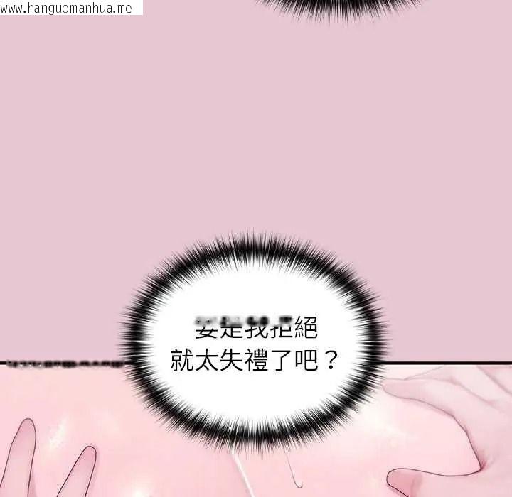韩国漫画异世界骑士团长韩漫_异世界骑士团长-第83话在线免费阅读-韩国漫画-第114张图片