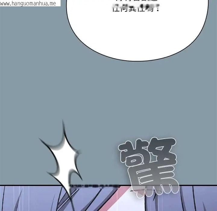 韩国漫画扑通扑通终极密码韩漫_扑通扑通终极密码-第32话在线免费阅读-韩国漫画-第71张图片
