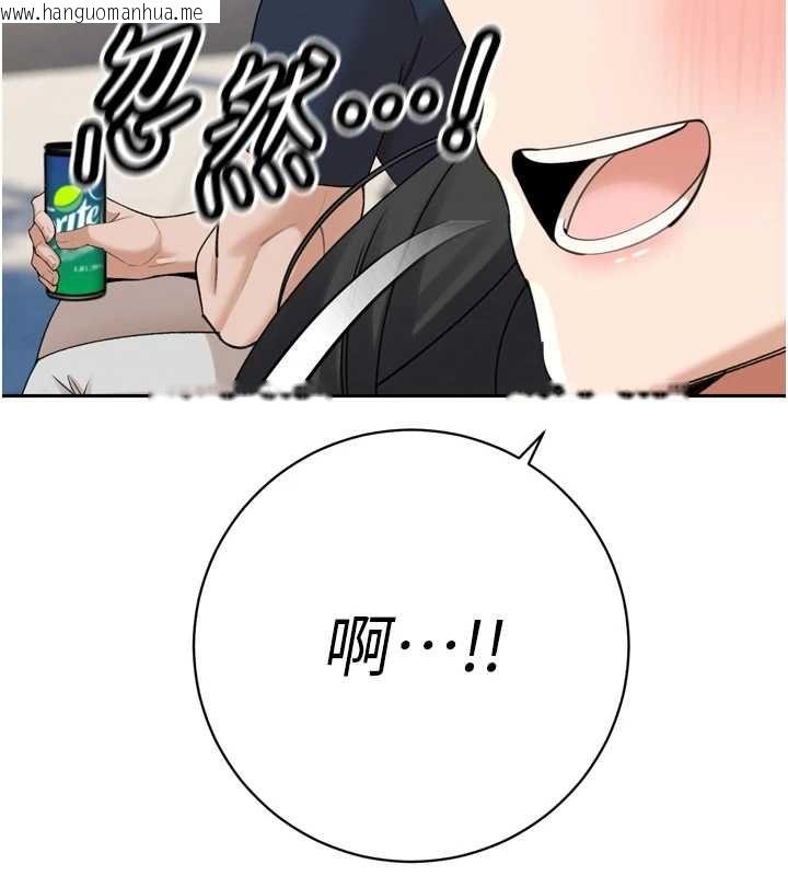 韩国漫画暴君会长的娇媳们韩漫_暴君会长的娇媳们-第51话-让她兴奋一整晚在线免费阅读-韩国漫画-第137张图片