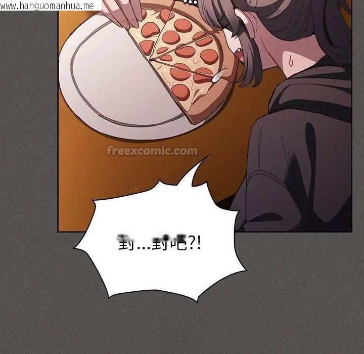 韩国漫画神圣陷阱/中了传教士的美人计韩漫_神圣陷阱/中了传教士的美人计-第50话在线免费阅读-韩国漫画-第30张图片