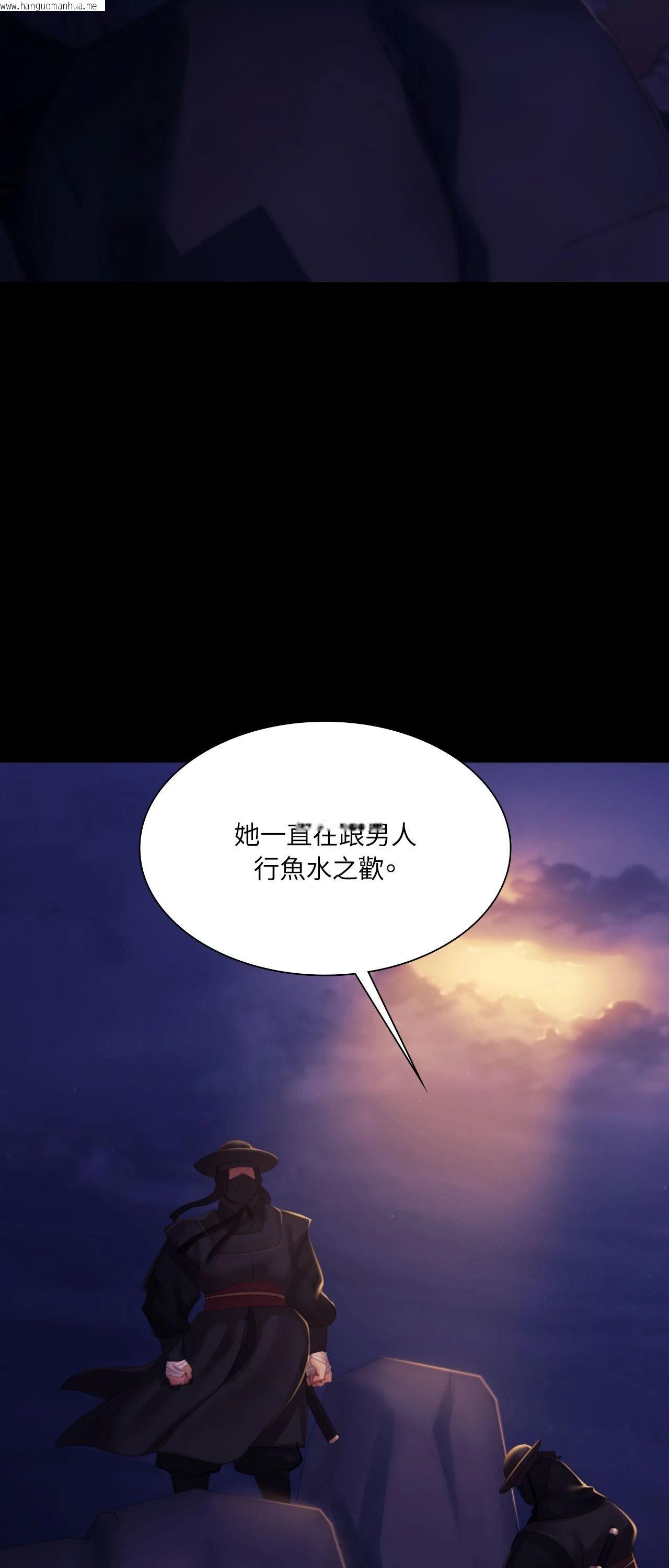 韩国漫画小姐韩漫_小姐-第146话在线免费阅读-韩国漫画-第73张图片