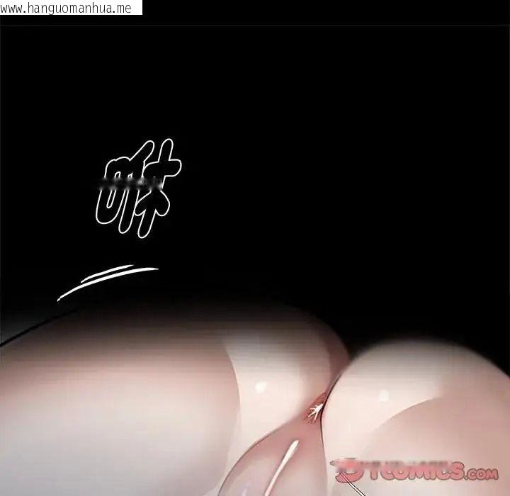 韩国漫画黑道X上班族/我身体里的那个家伙韩漫_黑道X上班族/我身体里的那个家伙-第74话在线免费阅读-韩国漫画-第57张图片