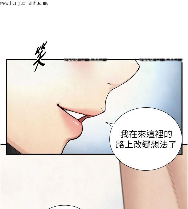 韩国漫画与生巨来韩漫_与生巨来-第39话-我要试试看全套按摩在线免费阅读-韩国漫画-第119张图片