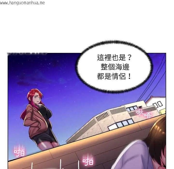韩国漫画脱序教师韩漫_脱序教师-第27话在线免费阅读-韩国漫画-第78张图片