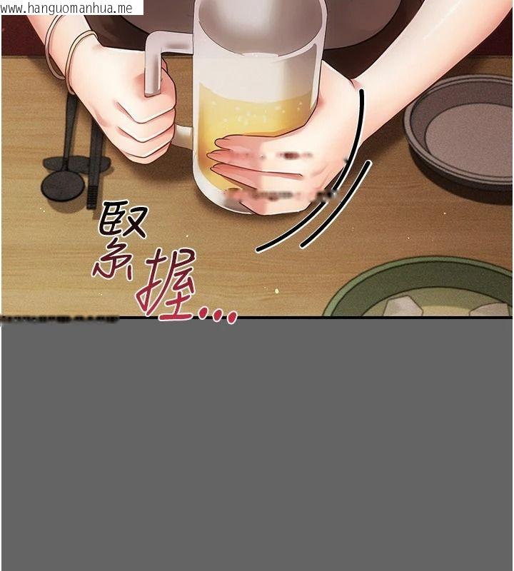 韩国漫画伪纯爱变态韩漫_伪纯爱变态-第16话-酒后的3P邀约在线免费阅读-韩国漫画-第51张图片
