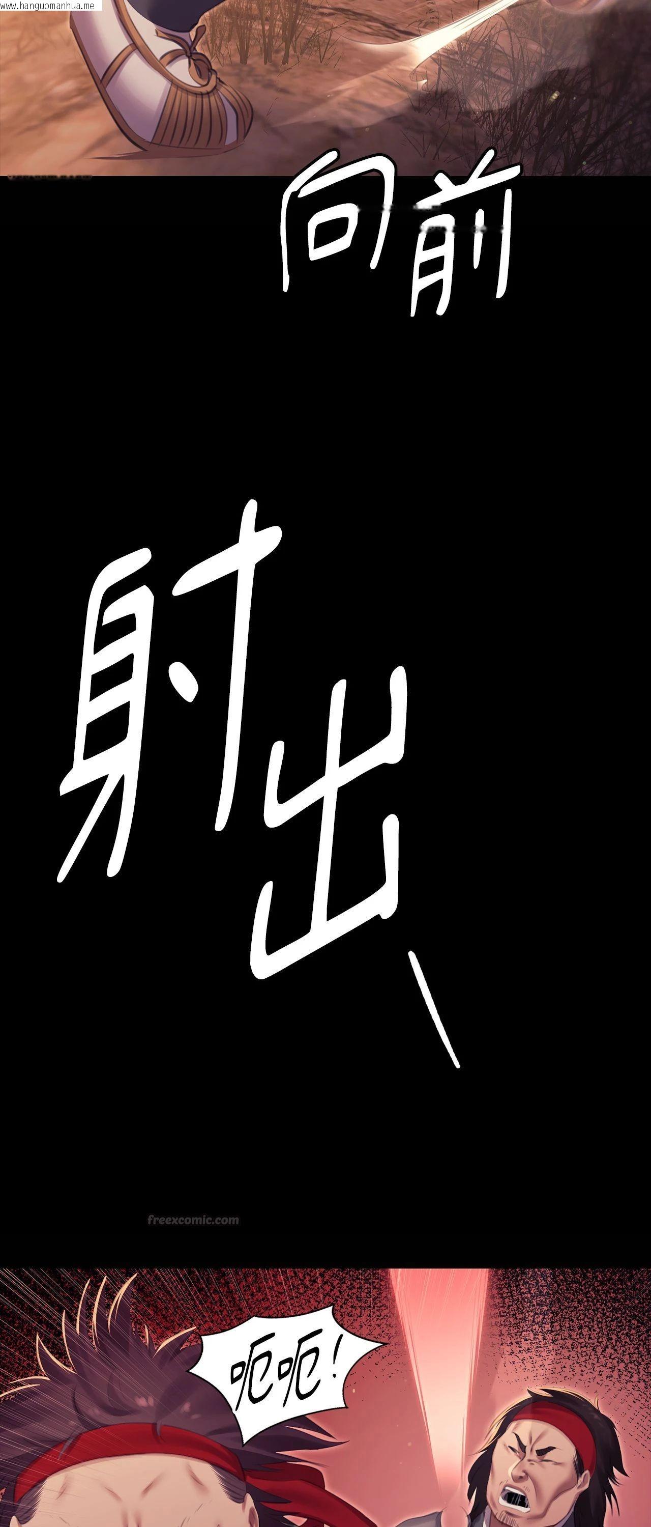 韩国漫画小姐韩漫_小姐-第168话在线免费阅读-韩国漫画-第13张图片