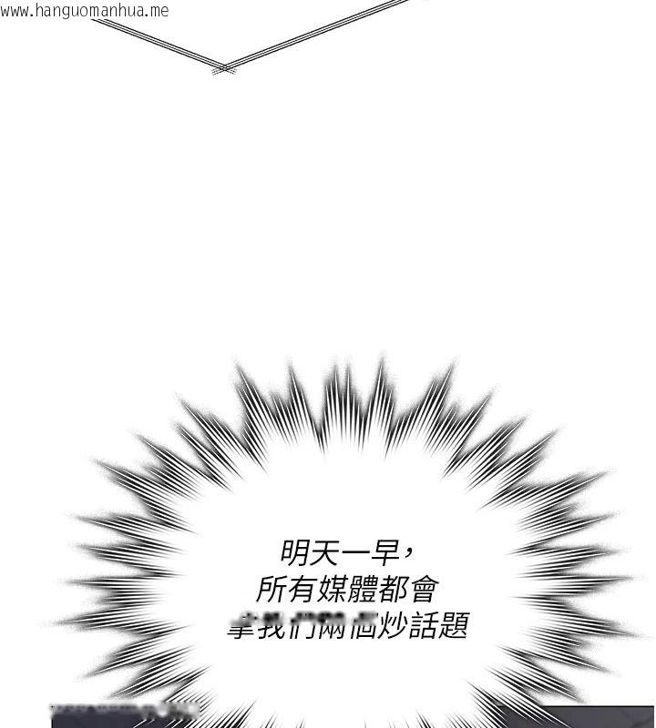 韩国漫画守护妳韩漫_守护妳-第47话-哥哥送妳一份大礼在线免费阅读-韩国漫画-第35张图片