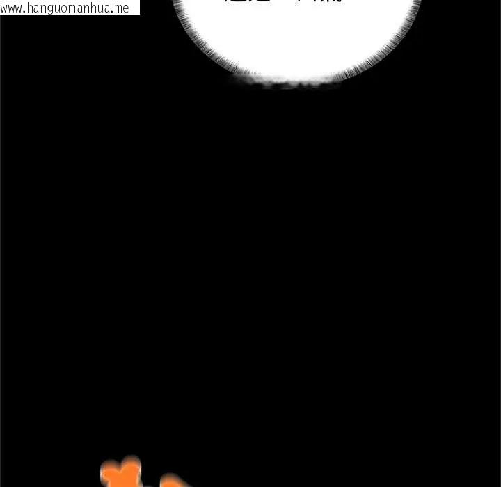 韩国漫画窥探未来的代价韩漫_窥探未来的代价-第4话在线免费阅读-韩国漫画-第134张图片
