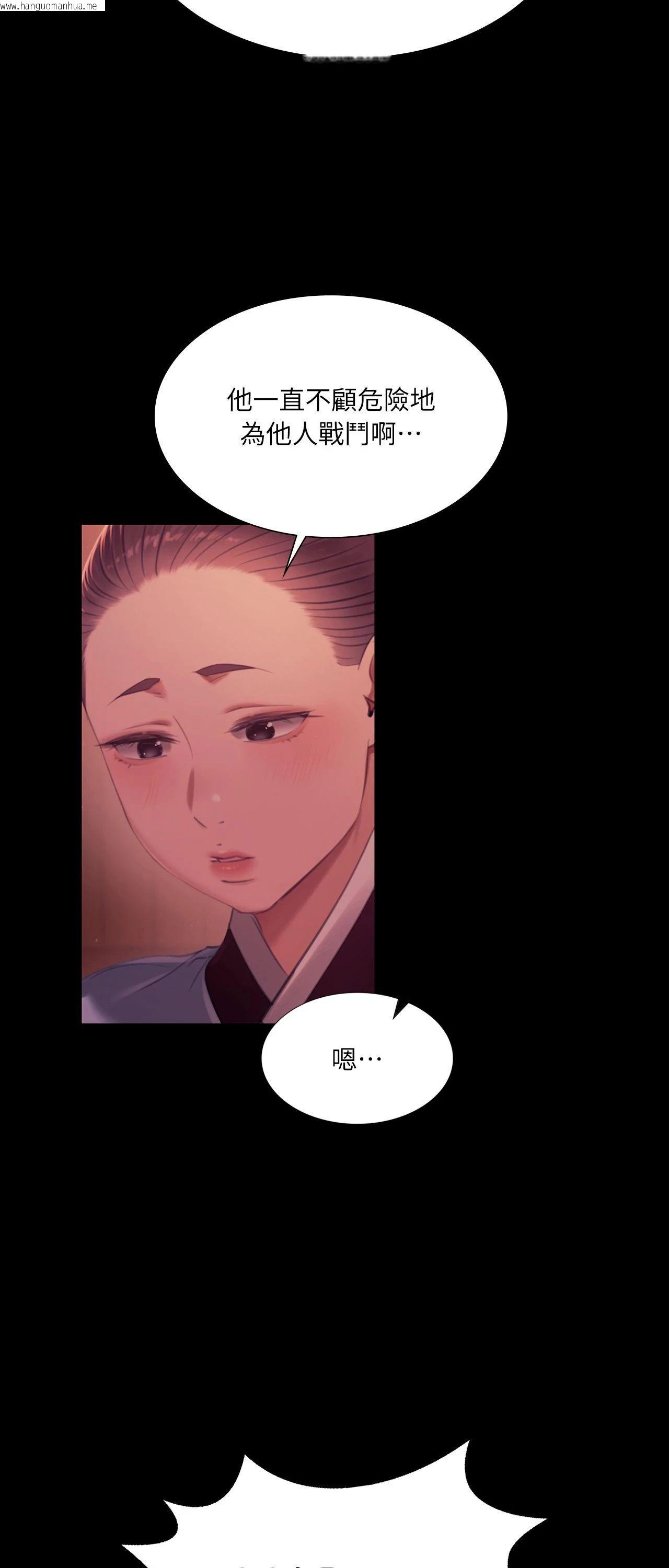 韩国漫画小姐韩漫_小姐-第158话在线免费阅读-韩国漫画-第29张图片