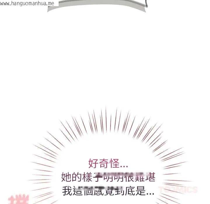 韩国漫画配角的生存任务韩漫_配角的生存任务-第76话在线免费阅读-韩国漫画-第138张图片
