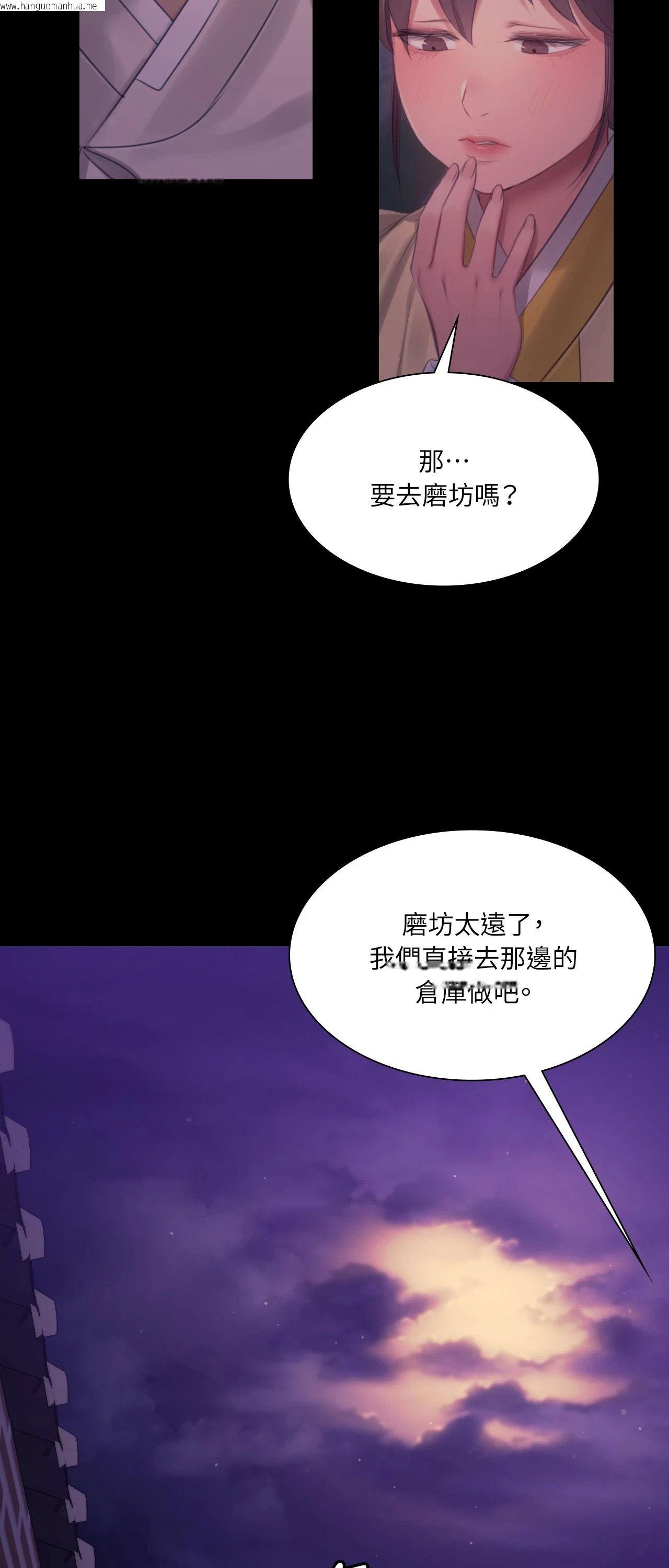 韩国漫画小姐韩漫_小姐-第134话在线免费阅读-韩国漫画-第17张图片