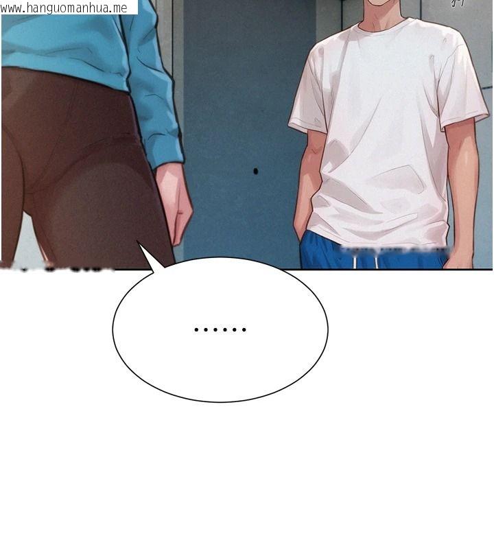 韩国漫画一发致富韩漫_一发致富-第2话-做得到我就让你干一次在线免费阅读-韩国漫画-第87张图片
