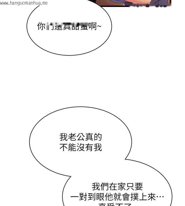 韩国漫画人妻回春馆韩漫_人妻回春馆-第16话-我其实寂寞好久了在线免费阅读-韩国漫画-第28张图片