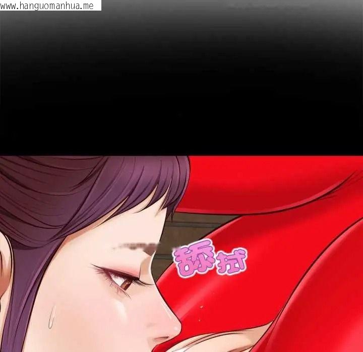 韩国漫画无限轮回的一天韩漫_无限轮回的一天-第25话在线免费阅读-韩国漫画-第37张图片