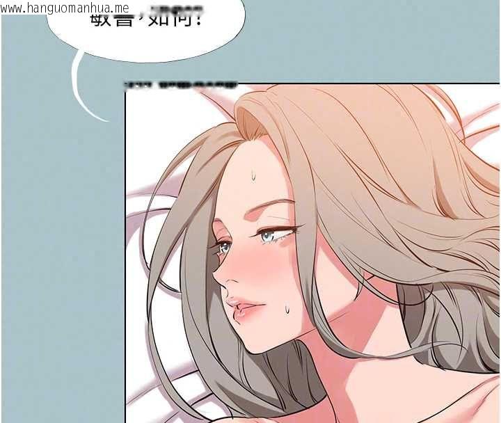 韩国漫画不要恋爱要打砲韩漫_不要恋爱要打砲-第55话-妳们只是一群飞机杯在线免费阅读-韩国漫画-第85张图片