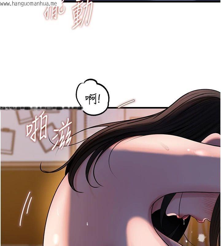 韩国漫画岳母为何那样韩漫_岳母为何那样-第116话-我要彻底填满妳在线免费阅读-韩国漫画-第50张图片