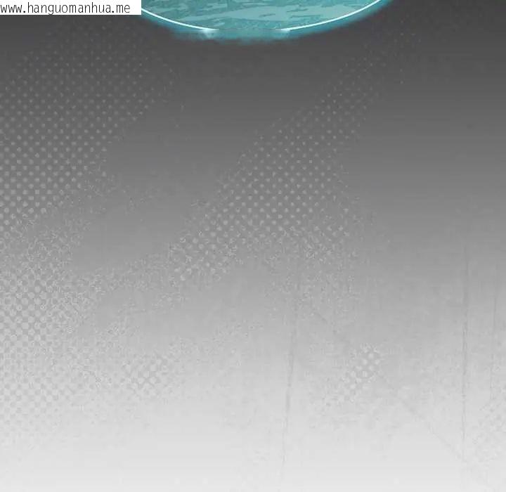 韩国漫画男人稀缺的异世界/当前女友变成异世界独裁者韩漫_男人稀缺的异世界/当前女友变成异世界独裁者-第47话在线免费阅读-韩国漫画-第43张图片
