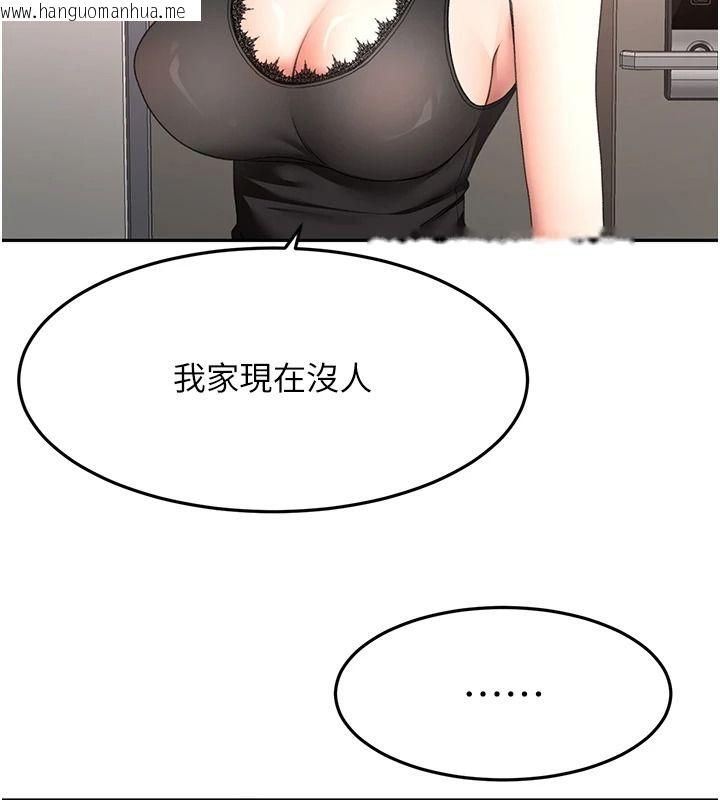 韩国漫画顶加套房的春天韩漫_顶加套房的春天-第81话-在家等待鲜肉房客在线免费阅读-韩国漫画-第111张图片
