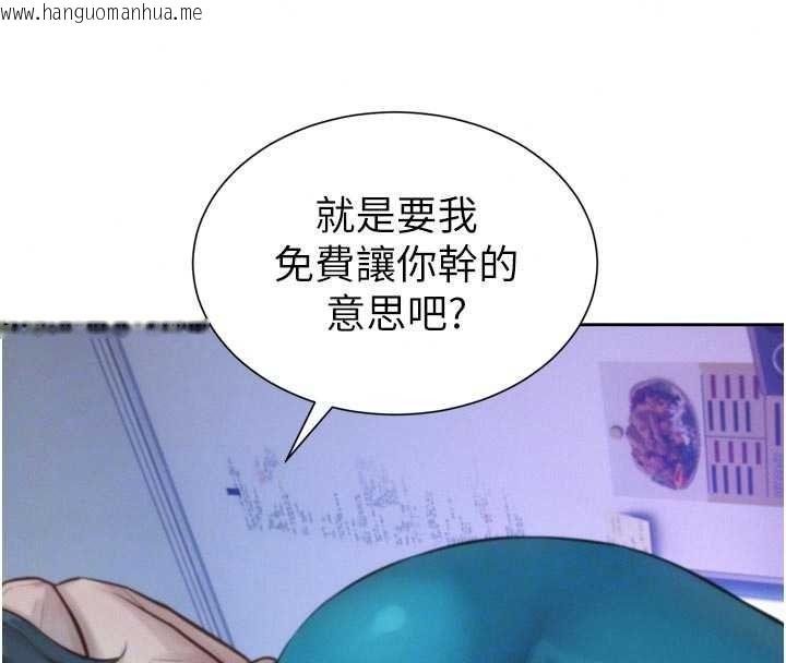 韩国漫画一发致富韩漫_一发致富-第6话-我吃的是处女鲍鲍?!在线免费阅读-韩国漫画-第103张图片