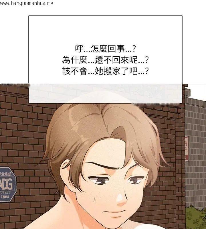 韩国漫画纯洁游戏韩漫_纯洁游戏-第1话在线免费阅读-韩国漫画-第114张图片