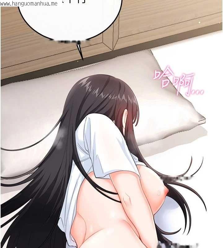 韩国漫画恋爱作弊百科韩漫_恋爱作弊百科-第8话-跑来底迪家偷原味内裤在线免费阅读-韩国漫画-第91张图片