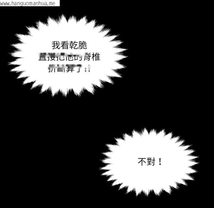 韩国漫画房间里的心跳/有她的小套房韩漫_房间里的心跳/有她的小套房-第46话在线免费阅读-韩国漫画-第38张图片