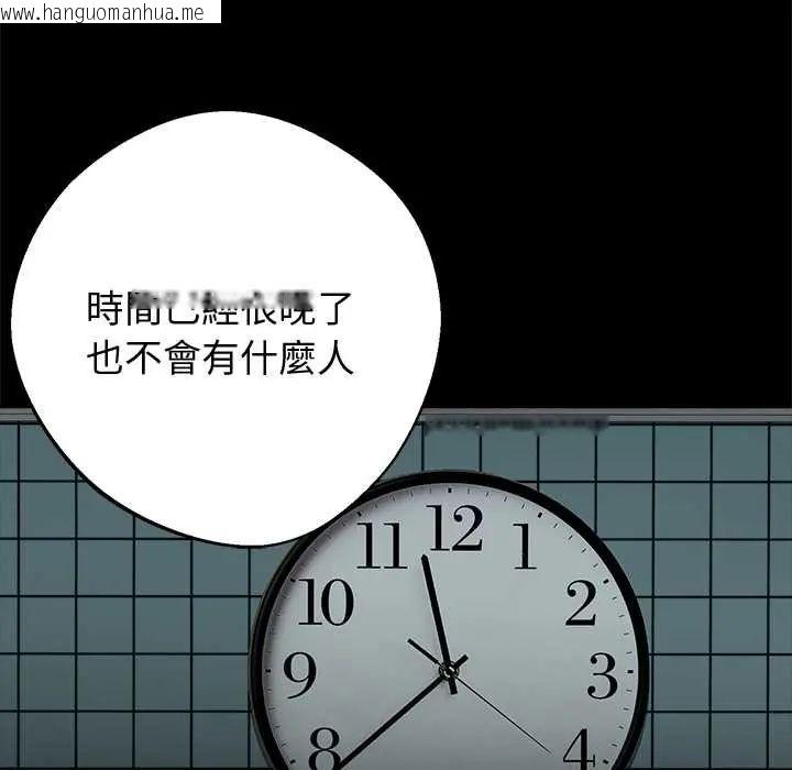 韩国漫画黑道X上班族/我身体里的那个家伙韩漫_黑道X上班族/我身体里的那个家伙-第72话在线免费阅读-韩国漫画-第86张图片