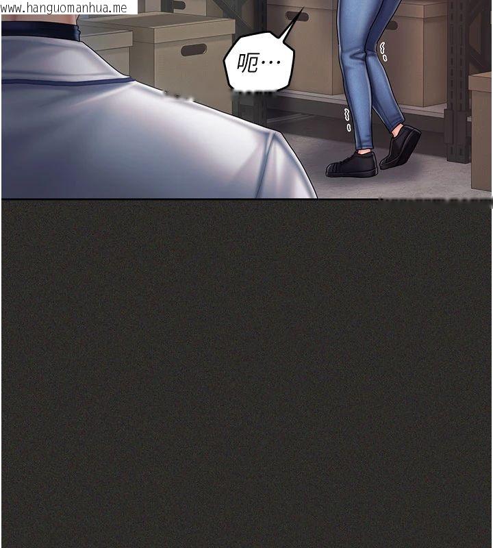 韩国漫画我的in援团韩漫_我的in援团-第11话-阿姨帮你弄干净在线免费阅读-韩国漫画-第86张图片
