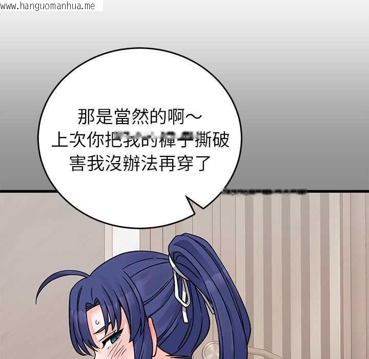 韩国漫画少爷的替身韩漫_少爷的替身-第66话在线免费阅读-韩国漫画-第18张图片