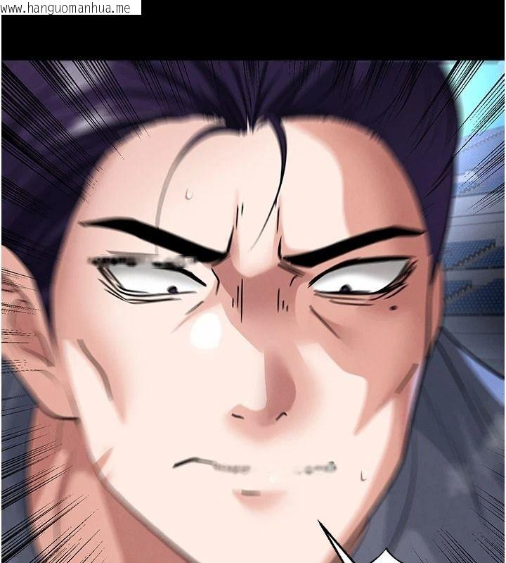 韩国漫画足球型男脱单指南韩漫_足球型男脱单指南-第79话-需要我给你安慰吗?在线免费阅读-韩国漫画-第95张图片
