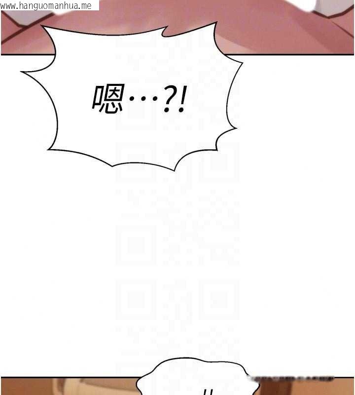 韩国漫画一发致富韩漫_一发致富-第6话-我吃的是处女鲍鲍?!在线免费阅读-韩国漫画-第205张图片