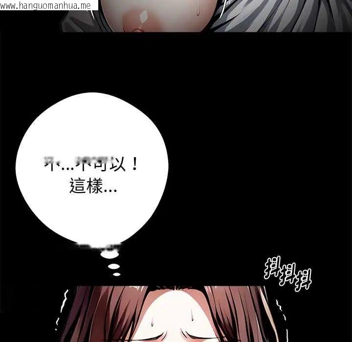 韩国漫画黑道X上班族/我身体里的那个家伙韩漫_黑道X上班族/我身体里的那个家伙-第71话在线免费阅读-韩国漫画-第7张图片