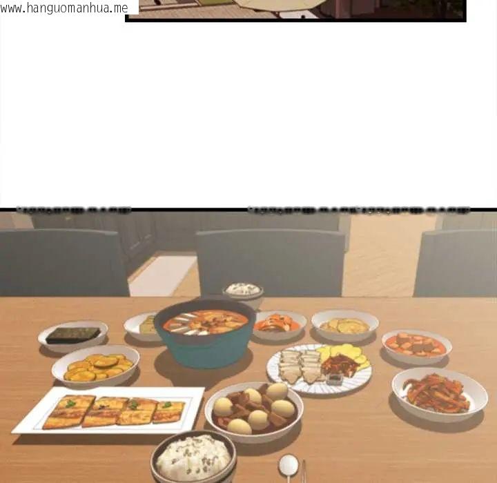 韩国漫画她们的夜晚属于我/与人妻有个秘密韩漫_她们的夜晚属于我/与人妻有个秘密-第53话在线免费阅读-韩国漫画-第11张图片