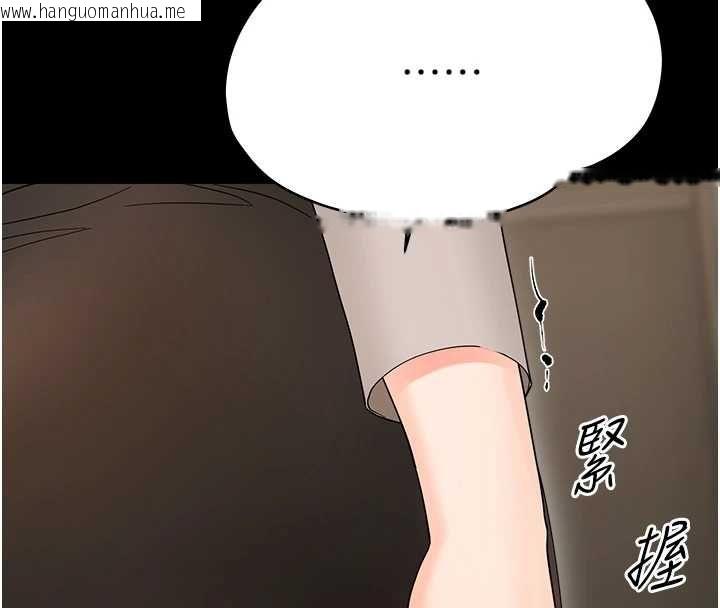 韩国漫画幼惑韩漫_幼惑-第41话-为了前途出卖身体在线免费阅读-韩国漫画-第78张图片