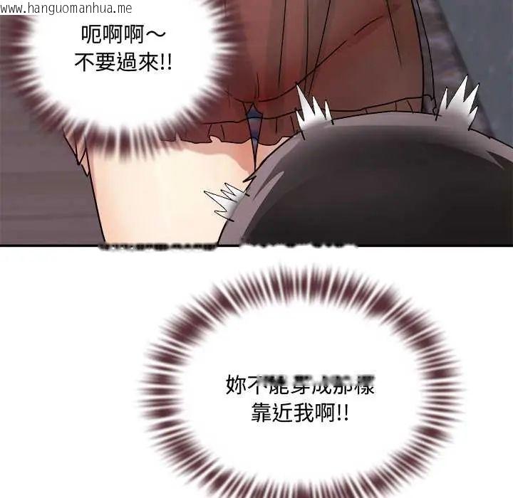 韩国漫画小吃摊的火辣老板娘韩漫_小吃摊的火辣老板娘-第15话在线免费阅读-韩国漫画-第110张图片